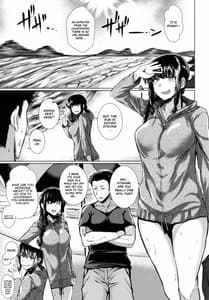Page 2: 001.jpg | Kitakami-sama to H Suru Hon | View Page!