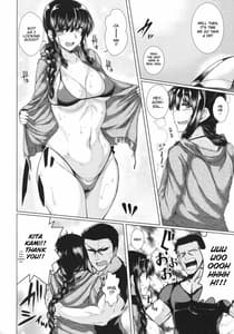 Page 3: 002.jpg | Kitakami-sama to H Suru Hon | View Page!