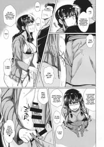 Page 4: 003.jpg | Kitakami-sama to H Suru Hon | View Page!