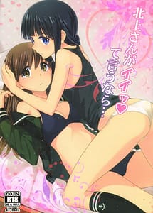 Read Kitakami-san ga Ii tte Iu nara with English Translation
