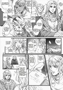 Page 5: 004.jpg | Kitaku Keibiin | View Page!