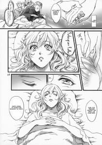 Page 7: 006.jpg | Kitaku Keibiin | View Page!