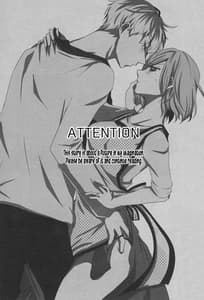 Page 2: 001.jpg | Kitaru Mirai no Himitsu Goto | View Page!