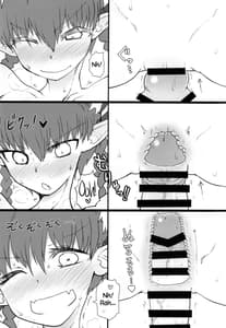 Page 6: 005.jpg | KitsuNeko | View Page!