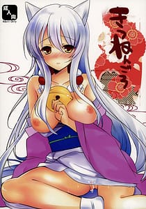 Page 1: 000.jpg | Kitsunen Goro | View Page!