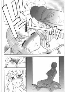 Page 7: 006.jpg | Kitto Ruijibutsu nimo Narenai Doujin-tachi ni Tsugeru | View Page!