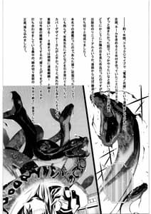 Page 15: 014.jpg | Kitto Ruijibutsu nimo Narenai Doujin-tachi ni Tsugeru | View Page!