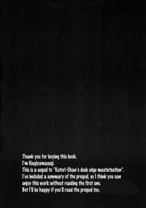 Page 3: 002.jpg | Kizumono Kotori-chan | View Page!