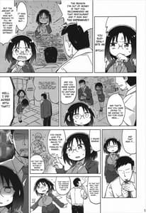 Page 16: 015.jpg | Kobayashi-san-chi no In Dragon | View Page!