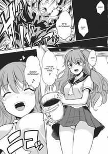 Page 4: 003.jpg | Kochiya Sanae wa Yuganderu | View Page!