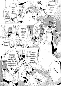Page 4: 003.jpg | Kochiya da yo! Zenshin Shugyou | View Page!