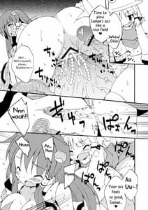 Page 12: 011.jpg | Kochiya da yo! Zenshin Shugyou | View Page!