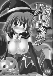 Page 2: 001.jpg | Kodukuri Halloween | View Page!