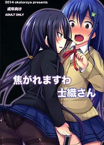 Read Kogaremasu wa Shido-san with English Translation
