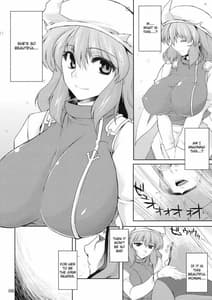 Page 6: 005.jpg | Kogoeru Hodo Atsui Yoru | View Page!