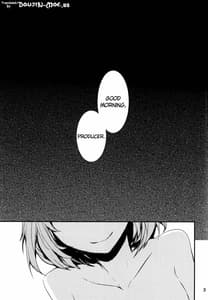 Page 2: 001.jpg | Koi Gokoro | View Page!