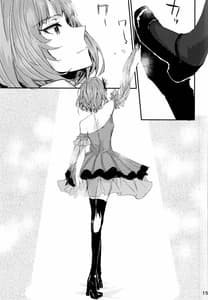 Page 14: 013.jpg | Koi Gokoro | View Page!