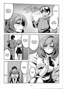 Page 11: 010.jpg | Koi Hime Love Maki!! 4 | View Page!