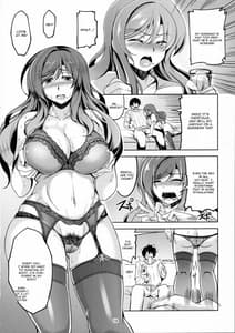 Page 15: 014.jpg | Koi Hime Love Maki!! 4 | View Page!