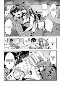 Page 16: 015.jpg | Koi Hime Love Maki!! 4 | View Page!