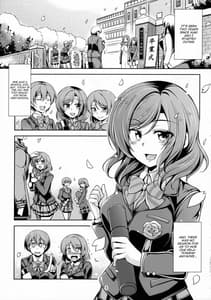 Page 4: 003.jpg | Koi Hime Love Maki!! 5 | View Page!