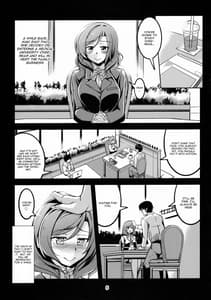 Page 6: 005.jpg | Koi Hime Love Maki!! 5 | View Page!