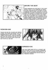 Page 3: 002.jpg | Koi Kan 2 | View Page!