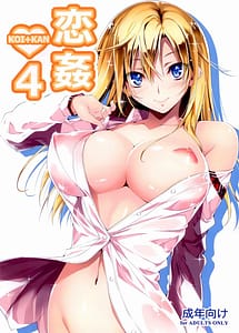 Read Koi Kan 4 with English Translation