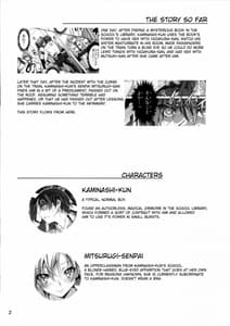 Page 3: 002.jpg | Koi Kan 4 | View Page!