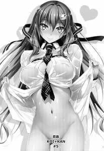 Page 3: 002.jpg | Koi Kan 5 | View Page!