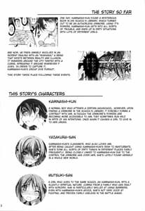 Page 4: 003.jpg | Koi Kan 5 | View Page!