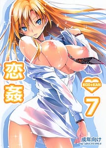 Read Koi Kan 7 with English Translation