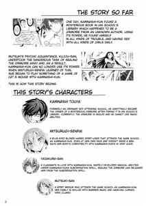 Page 4: 003.jpg | Koi Kan 7 | View Page!