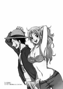 Page 4: 003.jpg | Koi Ryoku Kazaguruma | View Page!