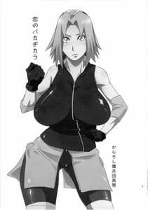 Page 2: 001.jpg | Koi no Bakadikara | View Page!