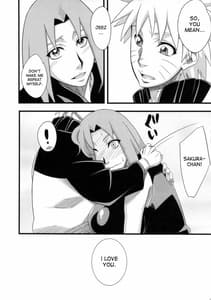 Page 11: 010.jpg | Koi no Bakadikara | View Page!