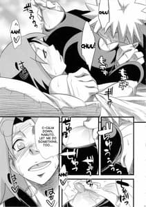 Page 15: 014.jpg | Koi no Bakadikara | View Page!