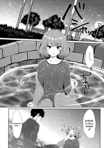 Page 8: 007.jpg | Koi no Kaze ni Sasowarete | View Page!