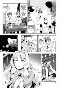 Page 2: 001.jpg | Koi suru Sirius | View Page!