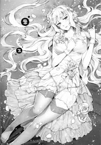 Page 3: 002.jpg | Koi suru Sirius | View Page!