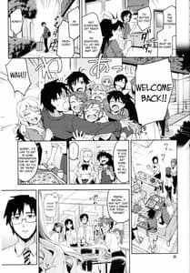 Page 4: 003.jpg | Koi suru Sirius | View Page!