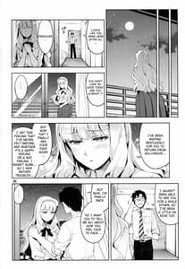 Page 5: 004.jpg | Koi suru Sirius | View Page!