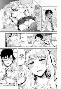 Page 12: 011.jpg | Koi suru Sirius | View Page!