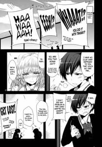 Page 5: 004.jpg | Koimoyou Hare Nochi Hare | View Page!