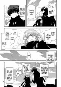 Page 7: 006.jpg | Koimoyou Hare Nochi Hare | View Page!