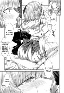 Page 13: 012.jpg | Koimoyou Hare Nochi Hare | View Page!