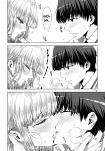 Page 14: 013.jpg | Koimoyou Hare Nochi Hare | View Page!