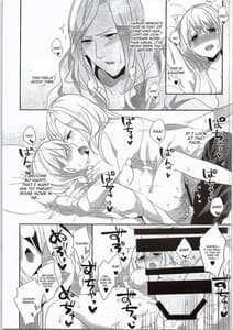 Page 15: 014.jpg | Koinaka | View Page!