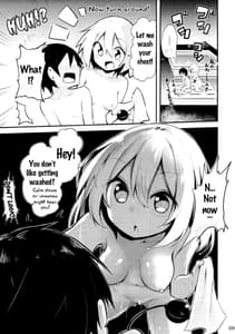 Page 7: 006.jpg | Koishi Onee-chan ni Makasenasai | View Page!