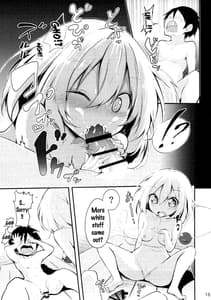 Page 13: 012.jpg | Koishi Onee-chan ni Makasenasai | View Page!